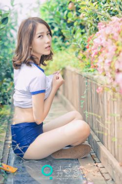 我的小姨子