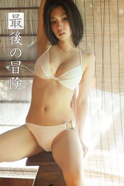 浓情女人香